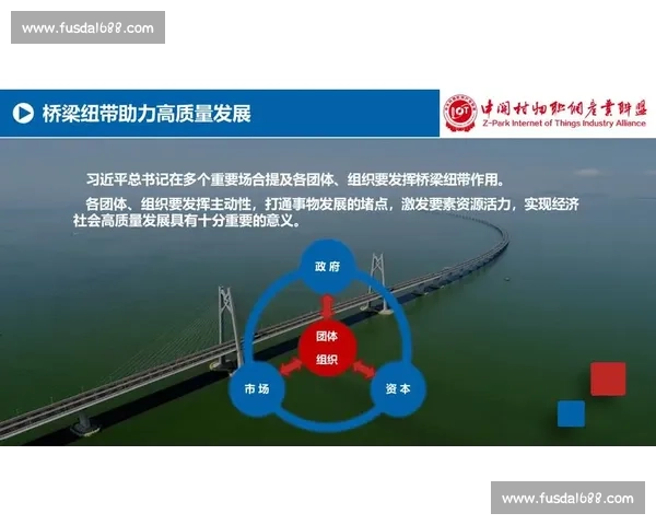 以生产优化为核心推动企业提质增效与高质量发展的实践路径