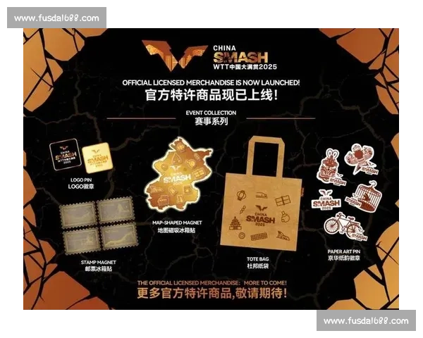 赛事周边全攻略:独家纪念品与限量商品抢先体验指南 赛事周边全攻略:独家纪念品与限量商品抢先体验指南